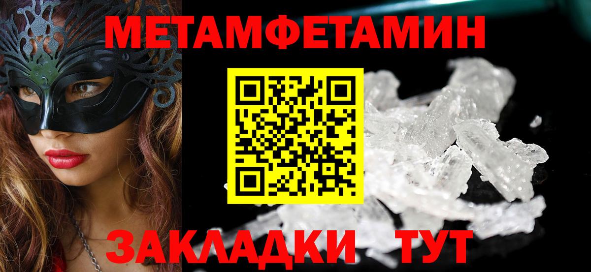 Амфетамин  Вход с VPN  Анжеро-Судженск  Amphetamine 97% 