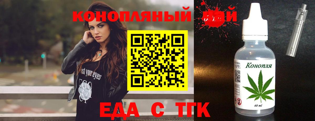 Canna-Cookies конопля  Вход с VPN  Анжеро-Судженск 
