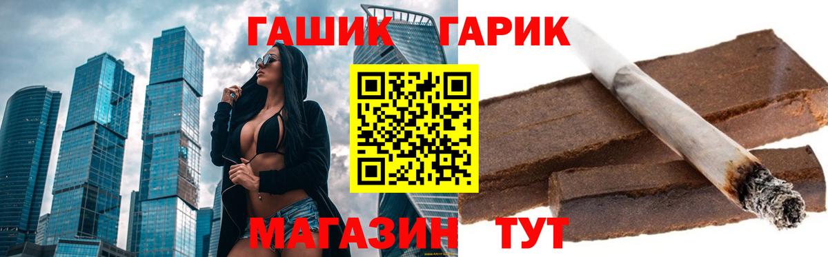 Гашиш индика сатива Анжеро-Судженск