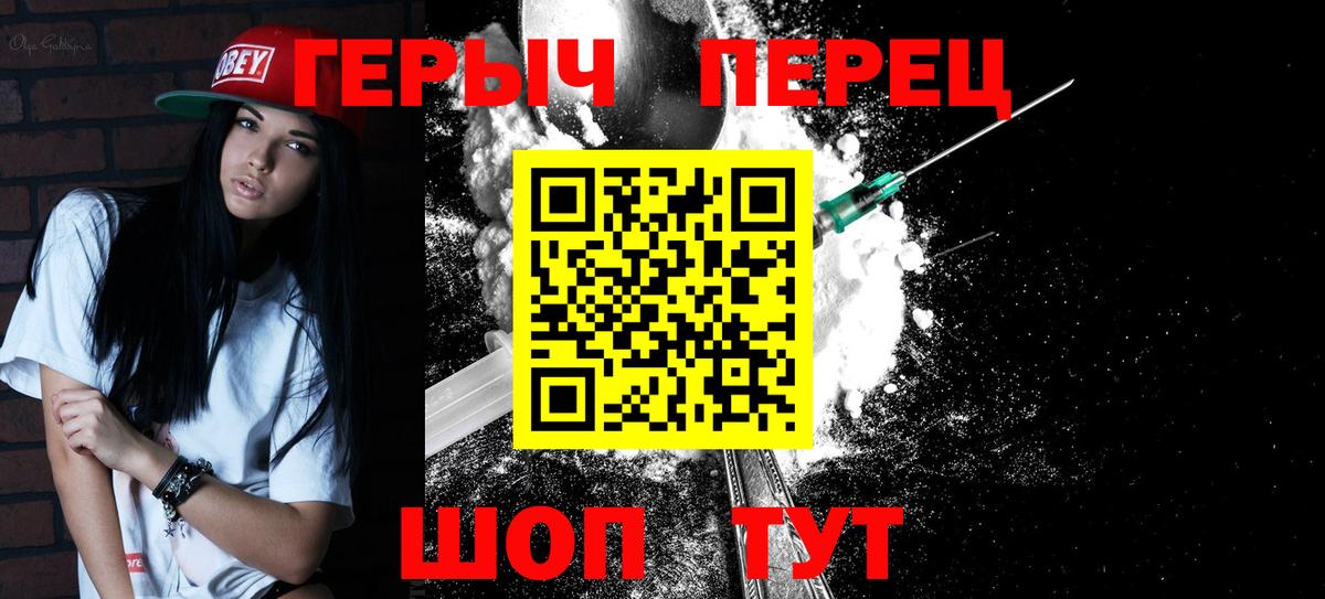 Героин афганец Анжеро-Судженск