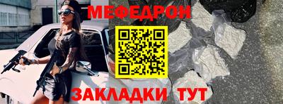 молекула духа Нальчик