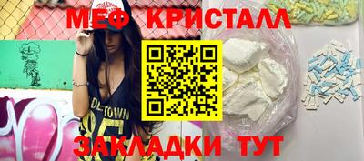 бутират Нарткала