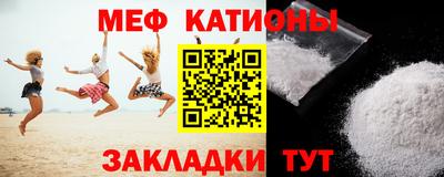 молекула духа Нальчик