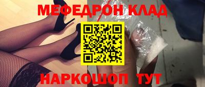 молекула духа Нальчик