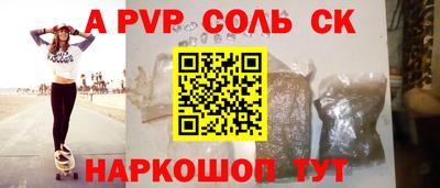 бутират Нарткала