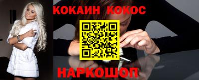 бутират Нарткала