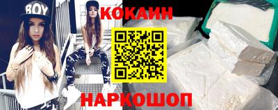 бутират Нарткала