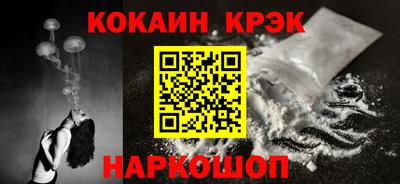 молекула духа Нальчик