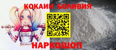 бутират Нарткала
