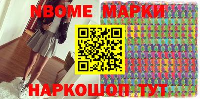 гидропоника Наро-Фоминск
