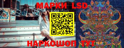 бутират Нарткала