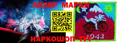 гидропоника Наро-Фоминск