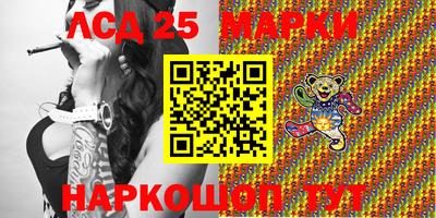 гидропоника Наро-Фоминск