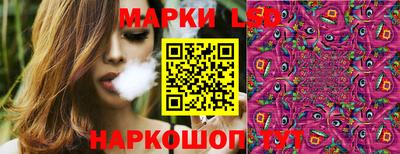 молекула духа Нальчик