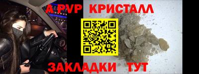бутират Нарткала