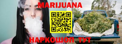 бутират Нарткала