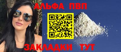 бутират Нарткала
