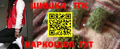 молекула духа Нальчик
