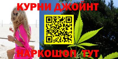 молекула духа Нальчик