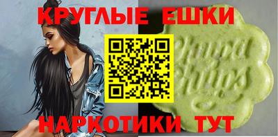 бутират Нарткала
