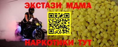 бутират Нарткала