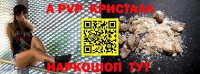 молекула духа Нальчик