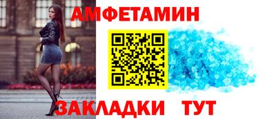 молекула духа Нальчик