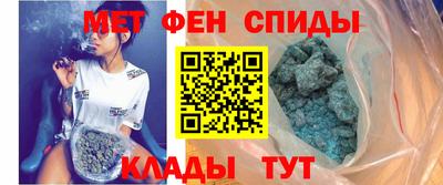 молекула духа Нальчик