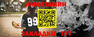 молекула духа Нальчик