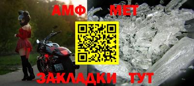 молекула духа Нальчик