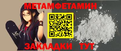 молекула духа Нальчик