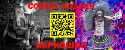 молекула духа Нальчик