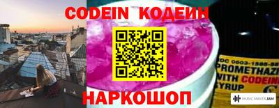 молекула духа Нальчик
