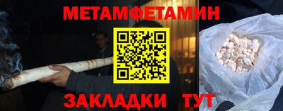бутират Нарткала
