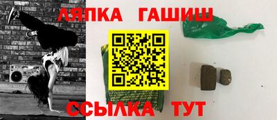 гидропоника Наро-Фоминск