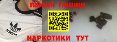 гидропоника Наро-Фоминск
