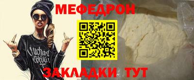 молекула духа Нальчик