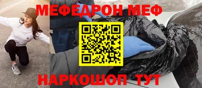 бутират Нарткала
