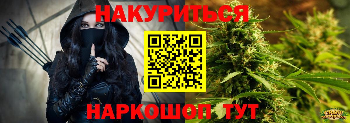 Конопля марихуана Анжеро-Судженск